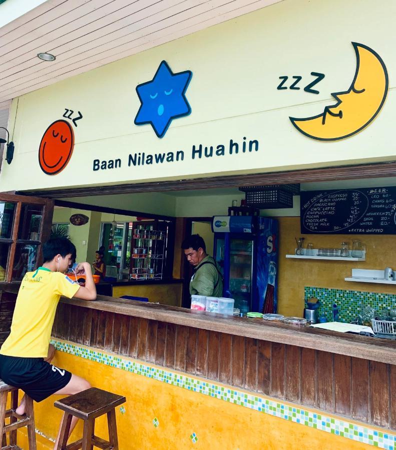 Baan Nilawan 3* Хуа Хин